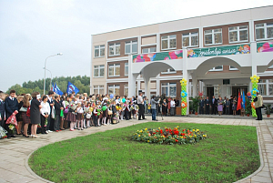 ГБОУ Школа № 2120 г. Москва